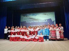 Мы - вместе!"