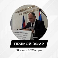 ПРЯМОЙ ЭФИР