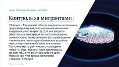 ️ Законы, вступающие в силу в сентябре (часть первая)