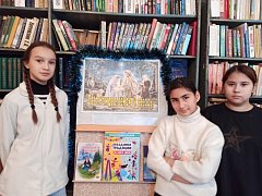 Свет рождественской звезды