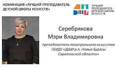 Желаем победы в региональном этапе