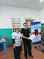 «Армейский рывок»