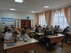 Большой этнографический диктант