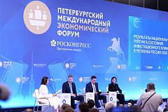 Наш регион укрепил позиции в Национальном рейтинге