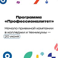 Готовы к поступлению?