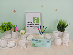 Творить и находить себя в искусстве