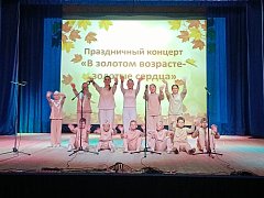 В золотом возрасте – золотые сердца