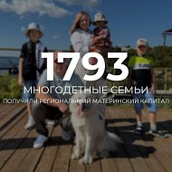 Итоги 2025 года в цифрах. Часть № 2