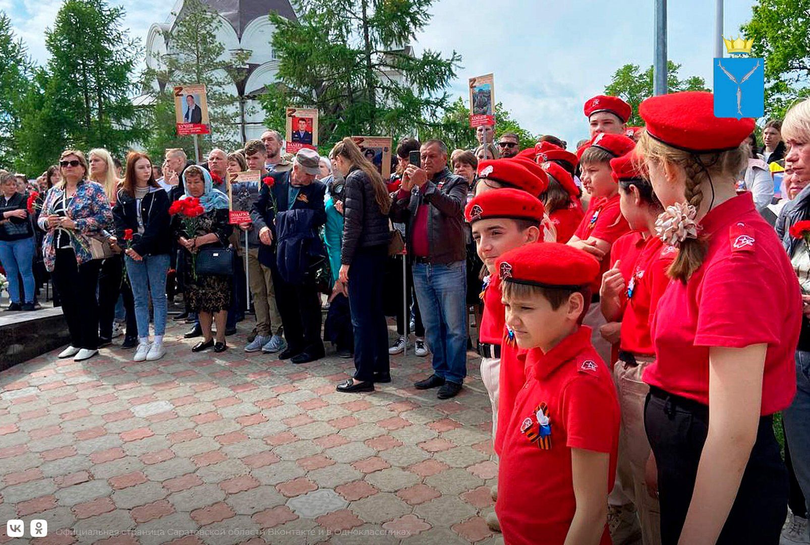 саратов парк победы на соколовой горе