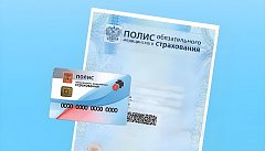С полисом ОМС путешествуйте по России с уверенностью