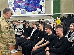 В целях укрепления патриотизма среди молодежи