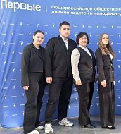 Представители Новобурасского отделения Движения Первых приняли участие в региональном этапе "Интеллектуальных поединков"