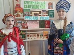 Национальные кухни России