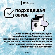 На улице стоят сильные морозы