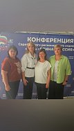 Делегация Новобурасского района приняла участие в региональной конференции «Единой России»