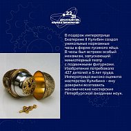 28 июня в России отмечается День изобретателя!