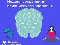 Тишина внутри: как сберечь разум в эпоху информационного шторма  