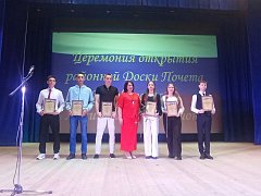 «Лучшим – почёт, слава и уважение!»