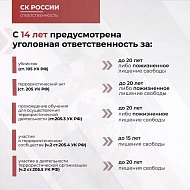 Саратовцам рассказали, как обезопасить себя и близких от психологического давления