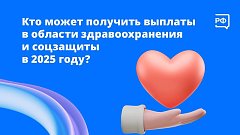 В Саратовской области расширили перечень молодых специалистов, которые могут получить денежную поддержку 