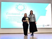Представители Совета женщин Новобурасского района приняли участие в расширенном заседании Саратовского регионального отделения Союза женщин России