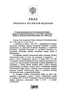 Единовременные выплаты по 80 тысяч рублей получат ветераны ВОВ