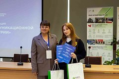 Студентка саратовского ВУЗа завоевала титул «Визионера коммуникационной индустрии»