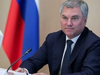 ПОЛНЫЙ СПИСОК населенных пунктов региона, в которых с 1 января 2026 года будет введено при поддержке Вячеслава Володина бесплатное питание всех учащихся школ, бесплатное посещение детских садов и групп продленного дня.