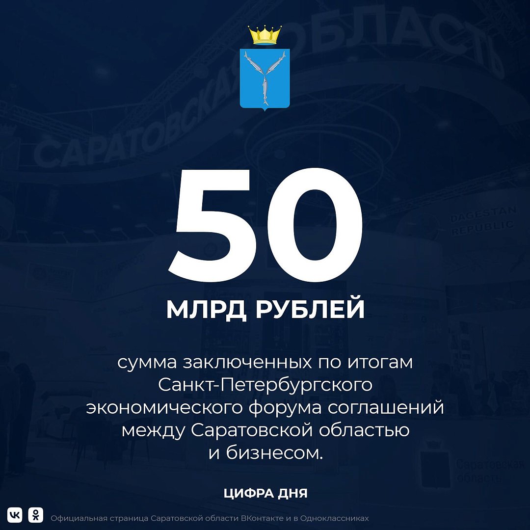 73 сумма в рублях
