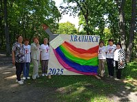 Хвалынство - радость в общении