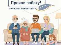 Саратовэнерго: Прояви заботу – вопросы ЖКХ можно решать более оперативно онлайн!