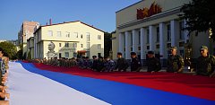 170-метровый российский триколор