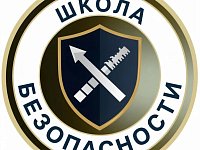 Школа безопасности»: учимся преодолевать полосу препятствий «Атака»!