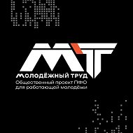 Волонтеров приглашают в Пермь на финал  «МолоТа» 
