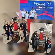  "Родные и любимые"