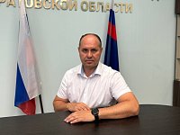 Актуальное интервью