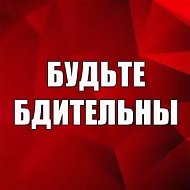 Продолжают фиксироваться звонки мошенников под предлогом обновления аккаунта на портале «Госуслуги»