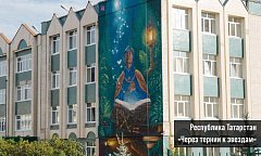 Саратов — в лидерах голосования за лучшее граффити!