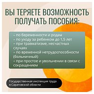 Неформальная занятость