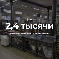 Итоги 2025 года в цифрах. Часть № 2