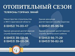 Свыше 6 тысяч жилых домов и 4 тысяч объектов соцсферы подключены к отоплению на сегодняшний день.  