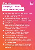 Что учитывают при назначении детского пособия