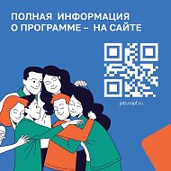 Новые возможности для инвестиций в своё будущее 