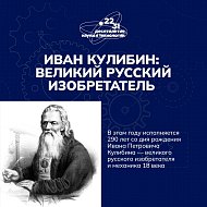 28 июня в России отмечается День изобретателя!