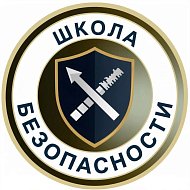 Школа безопасности»: учимся преодолевать полосу препятствий «Атака»!