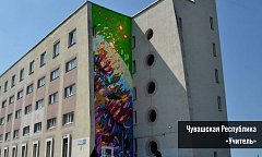 Саратов — в лидерах голосования за лучшее граффити!