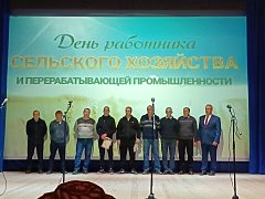 С любовью к людям и земле