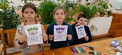 Открытка для папы