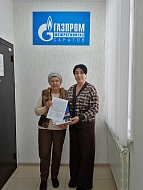 Призы добросовестным плательщикам