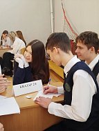 Школьники региона проверили свои знания в интеллектуальной игре «Что? Где? Когда?»